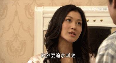 林峯|分手|李彩桦|王傲山|回家的诱惑