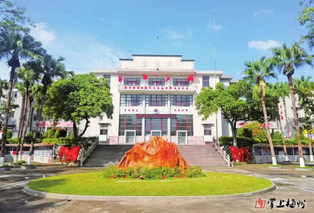 116岁的东海中学我永远的母校