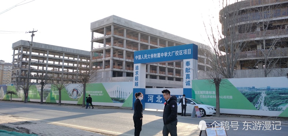 北京人大附中落户北三县大厂潮白新城迎来发展新机遇