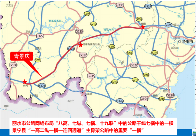 庆元到苍南高速线路图图片