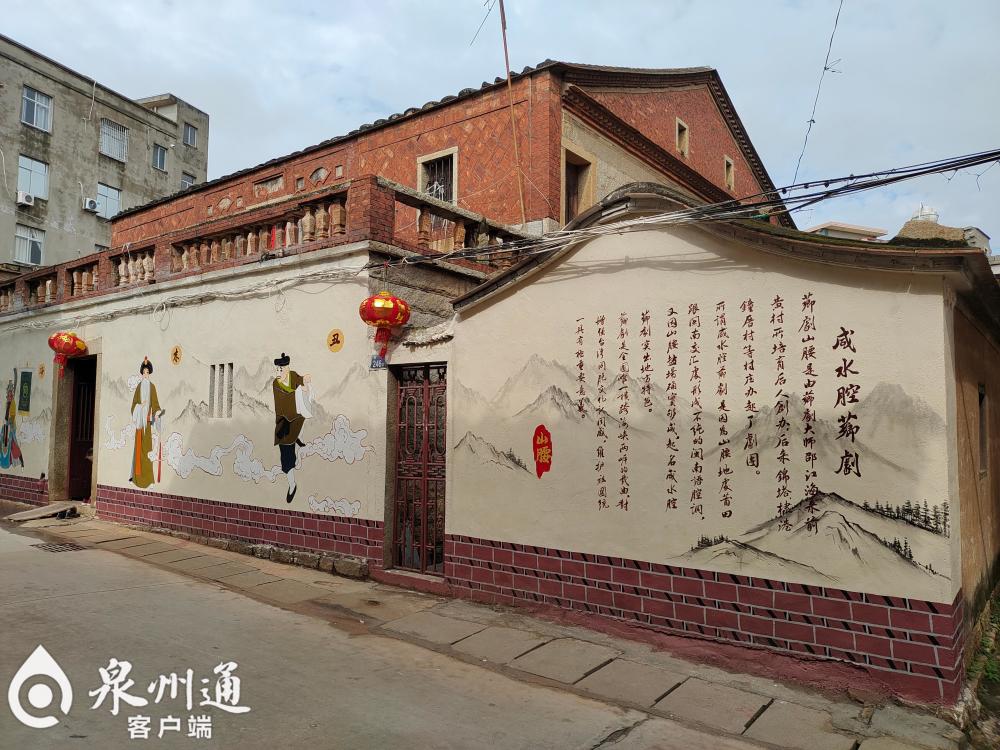 泉州泉港山腰街道:景观"微提升" 老街"换新颜"