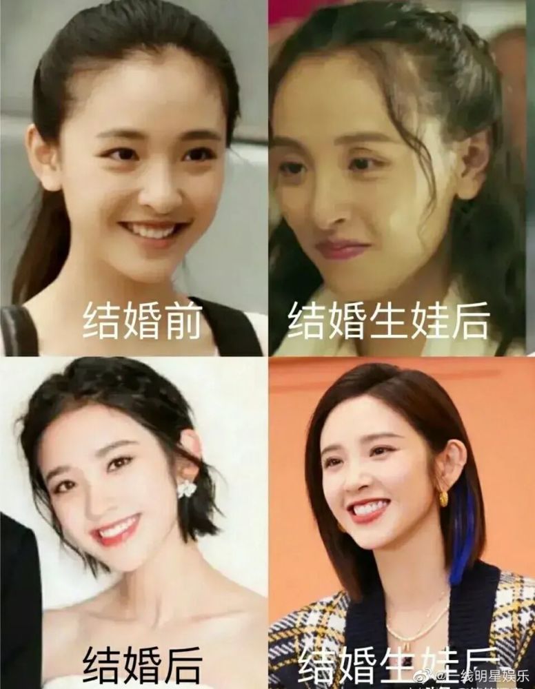 直到前几天看到一张吴倩与唐艺昕婚前产后的对比照——我原本觉得