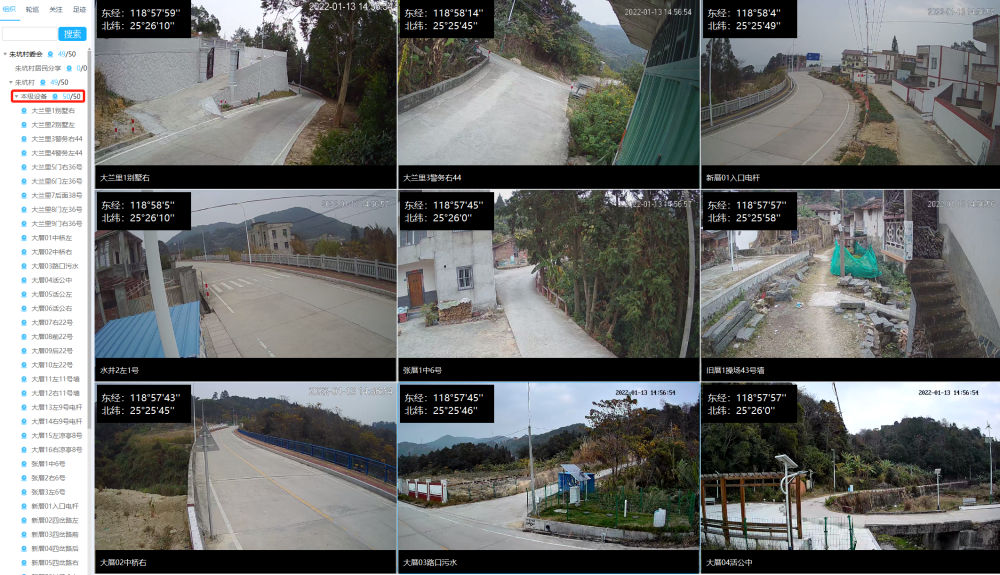 电子围栏排行_2021年度电子围栏热门品牌榜