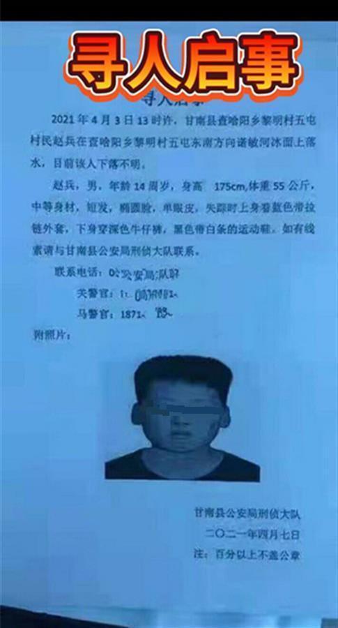 黑龙江中学生遭8人追打坠河身亡案明日开庭，律师：或涉过失致人死亡罪高途课堂会计怎么样