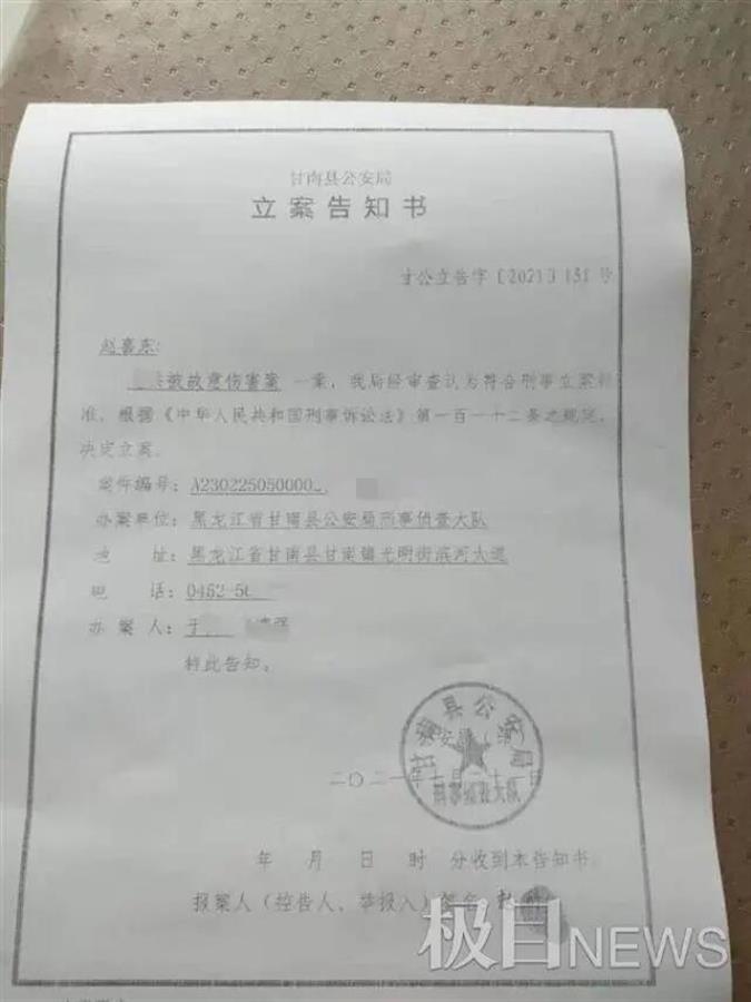 黑龙江中学生遭8人追打坠河身亡案明日开庭，律师：或涉过失致人死亡罪高途课堂会计怎么样