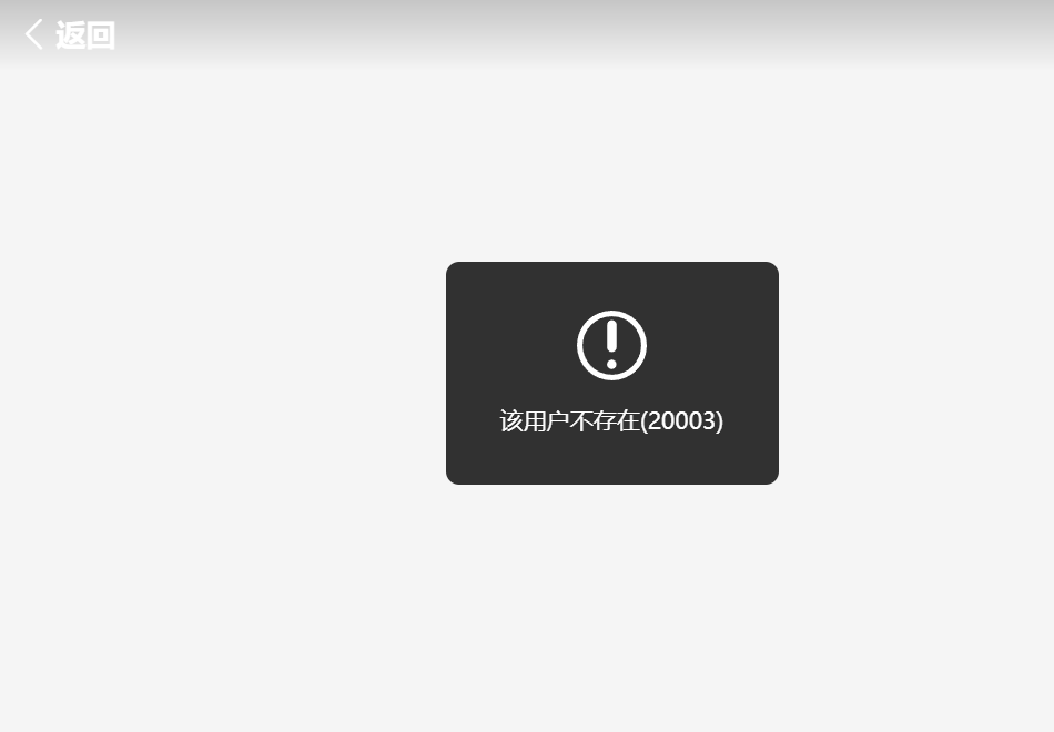 吴奇隆再发声明正式提起诉讼对方用户不存在