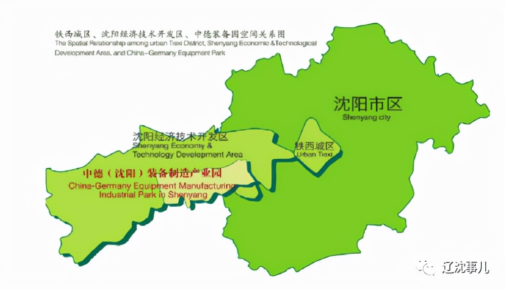 中德园沈阳自贸区欧盟经济开发区等4个重点园区获批建设