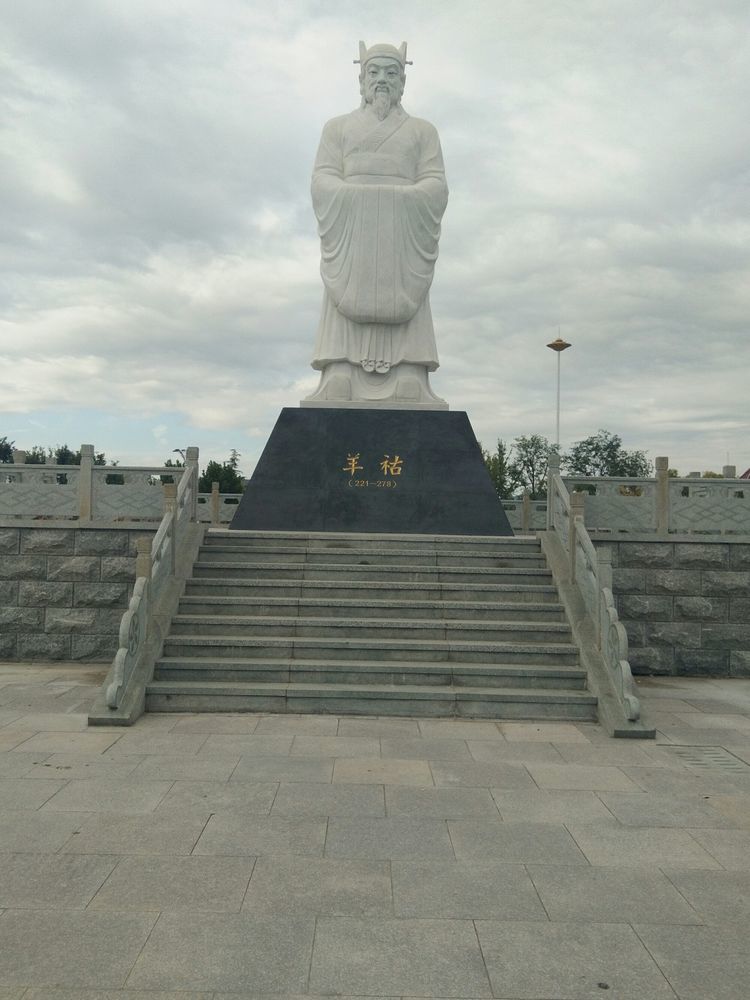 生死相续西晋名将羊祜的奇特经历