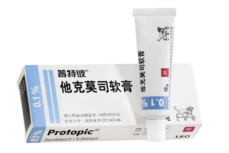 很有前途的大好青年,钙调磷酸酶抑制剂(tci),成员就是他克莫司软膏(0