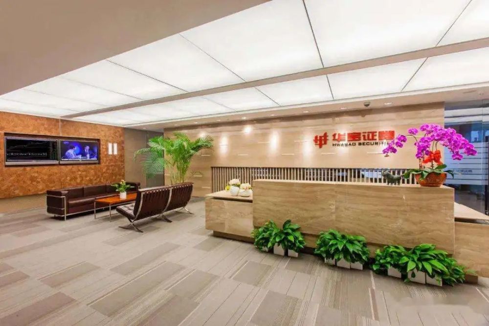 华宝证券华宝智投app荣获最佳功能创新奖