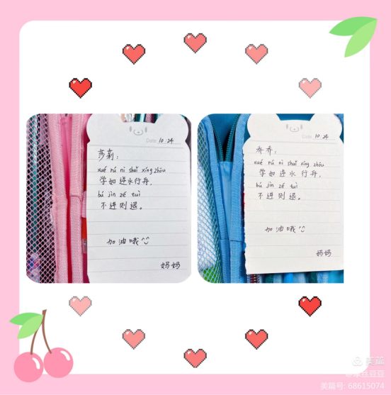 暖萌 这对80后爸妈坚持给孩子们写 笔盒信 天天看点