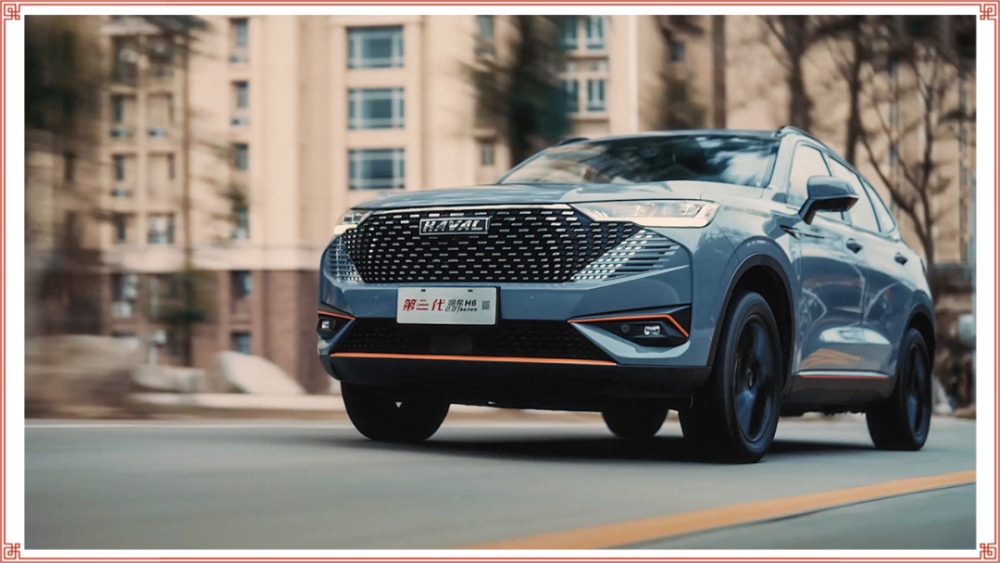 第三代哈弗h6supreme因为有爱所以出发