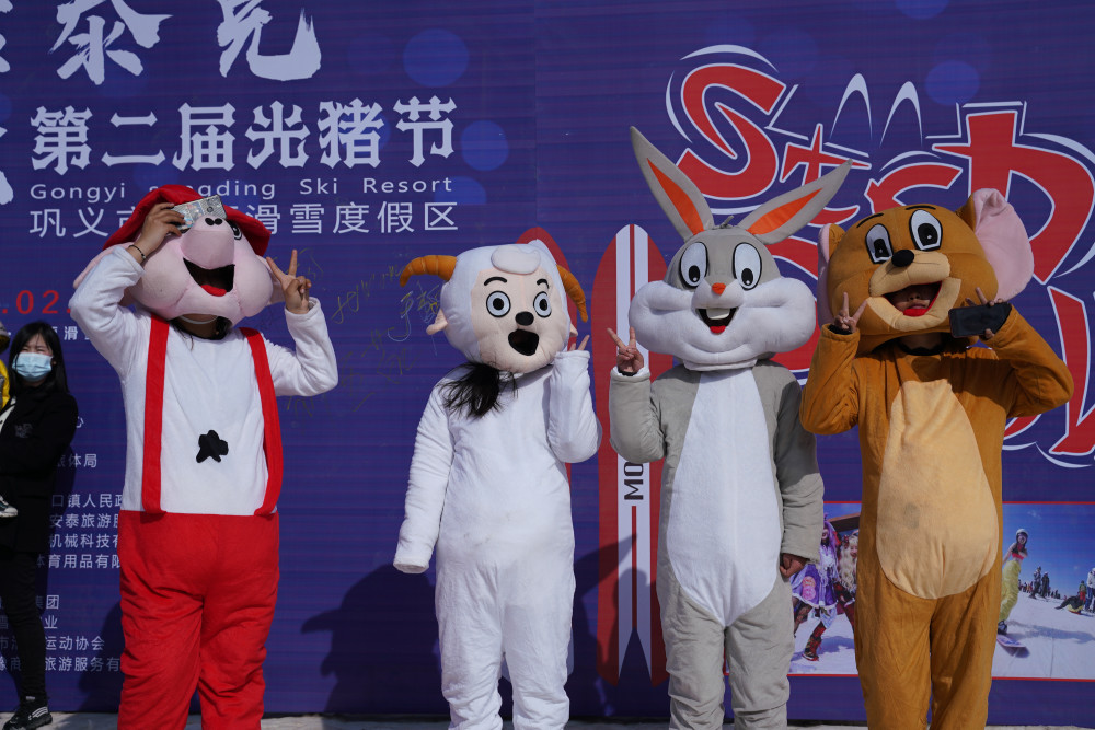 光猪节盛装上演为河南这个雪季画上精彩句号