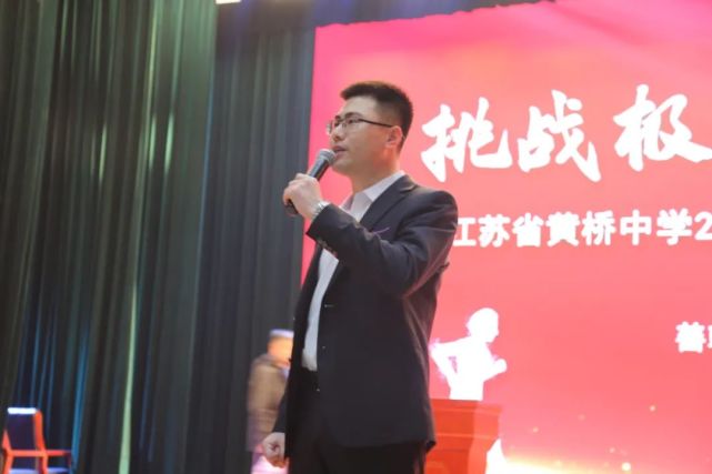 挑战极限,为梦而战——青年励志演说家赵弘毅老师励志演讲赵弘毅老师