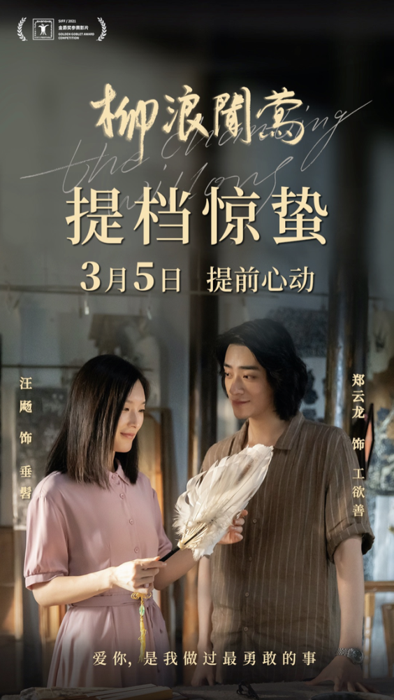 “与《四海》来一场说走就走的旅行”征文结果公布，快来看看有你的作品吗？曼彻斯特机场指的几号航站楼