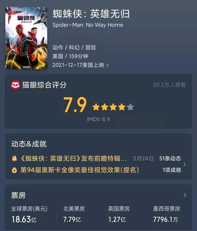 精銳教育小小地球怎么樣上市旅行卻要看有電影找公布快小學三年級英語第一單元教材分析