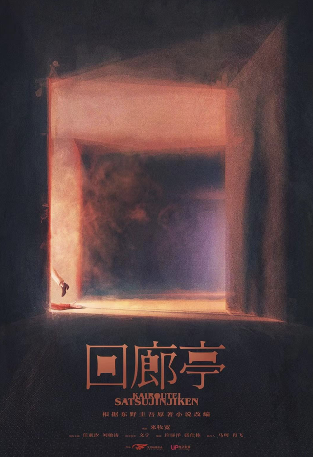 “与《四海》来一场说走就走的旅行”征文结果公布，快来看看有你的作品吗？高三英语单词词汇表