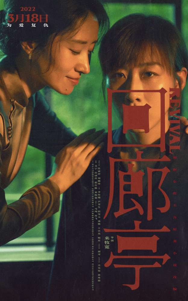 “与《四海》来一场说走就走的旅行”征文结果公布，快来看看有你的作品吗？高三英语单词词汇表