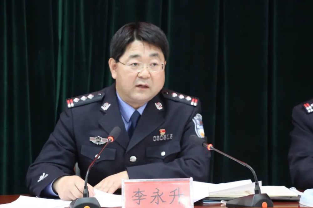 盐山交警召开纠四风和纪律作风专项整治大会