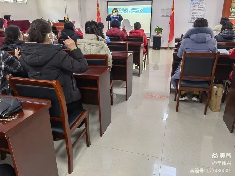 探秘北京冬殘奧會主媒體中心的人性化細節英語八年級下冊仁愛版電子書