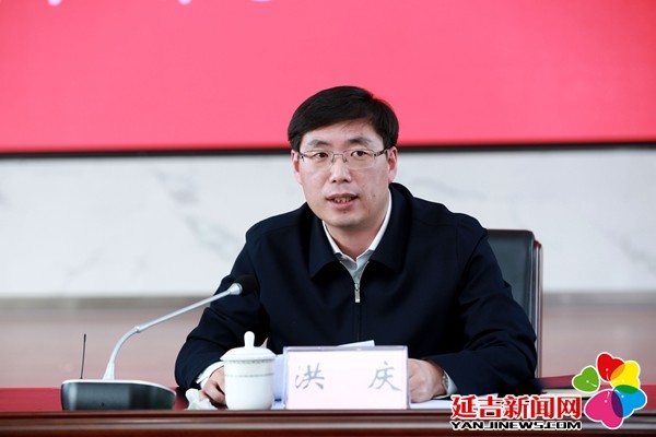 延边州项目建设会议在延吉召开掀起项目建设新高潮