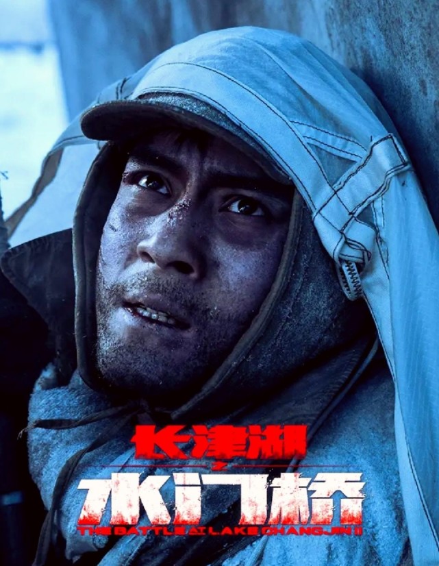 平河韩东军饰演在生命的最后一刻在想什么