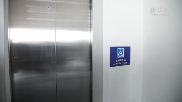 探秘北京冬殘奧會主媒體中心的人性化細節英語八年級下冊仁愛版電子書
