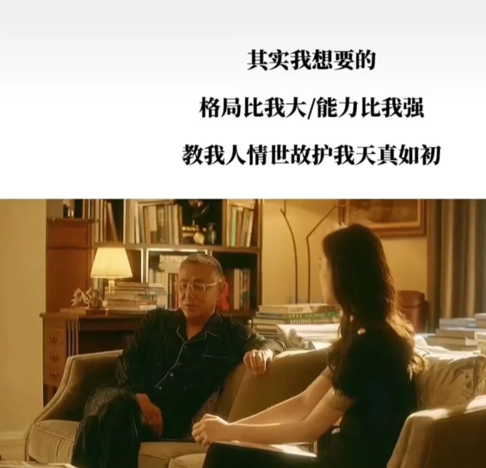 爱情毒鸡汤幸福迷魂汤姑娘们别靠它续命