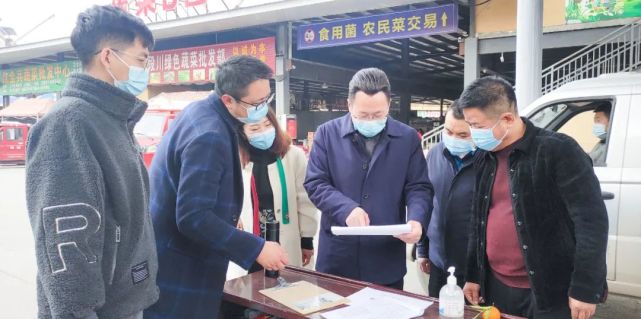 市商务局局长牟道勇到环城好一新复兴批发市场检查疫情防控和安全生产