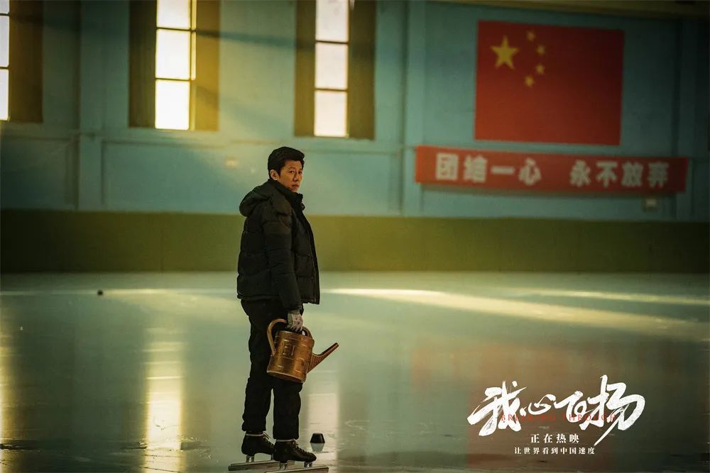 冬奥电影我心飞扬热映曝创作特辑重塑艺术与体育的平衡