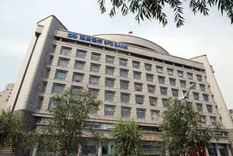 浦发银行济南分行支持专精特新企业助力冬奥会