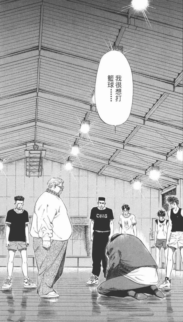 面对人生的选择题六部漫画主角告诉你如何做出正确的选择 三井寿 虹村形兆 米斯达 金田一 井上雄彦 圣斗士星矢 漫画 一刻公寓 佐藤文也 灌篮高手