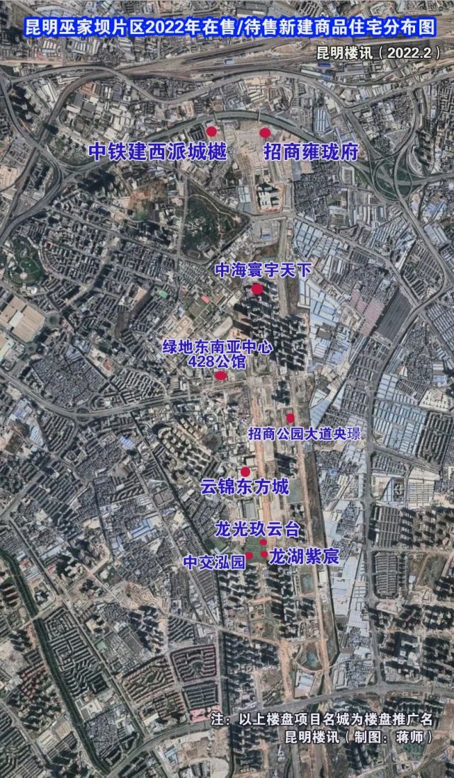 曝光昆明巫家坝片区2022年新建商品住宅在售待售楼盘分布图