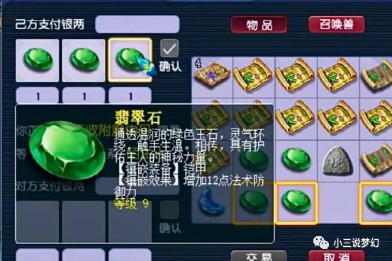 梦幻西游考验你对梦幻的熟悉程度看图说出是哪个npc