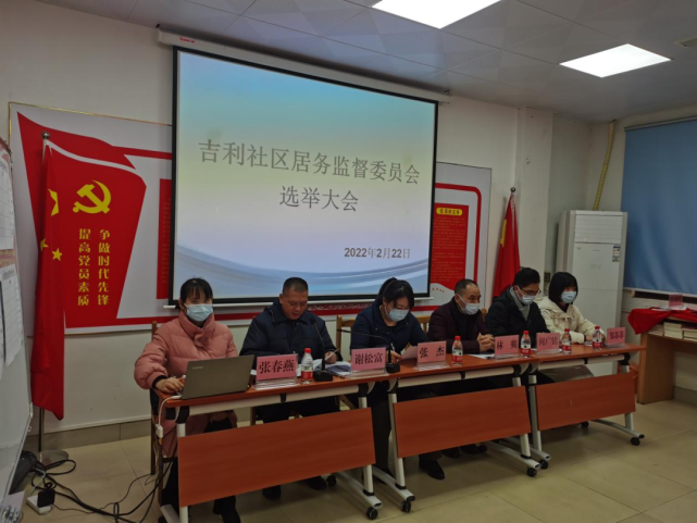 南庄镇各社区居务监督委员会推选工作全部顺利完成_腾讯新闻