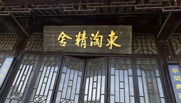 嘉靖十五年(1536年,新任巡盐御史洪垣到任扬州,听说王艮讲学成就斐然