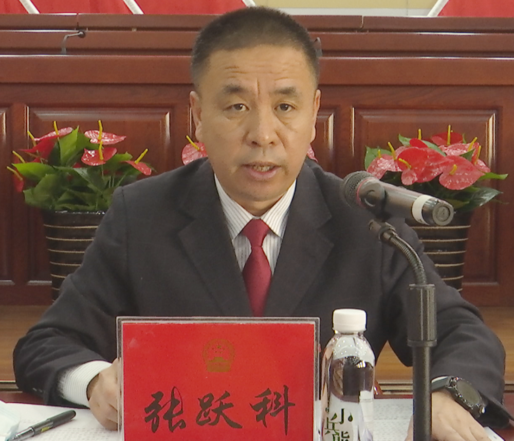 县委常委,副县长张跃科作关于提请张继强等同志任免职的议案和说明.