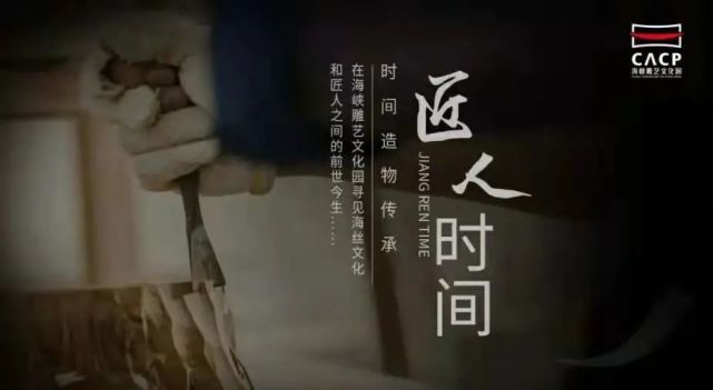 黄志亮用一把刻刀造像佛艺世界