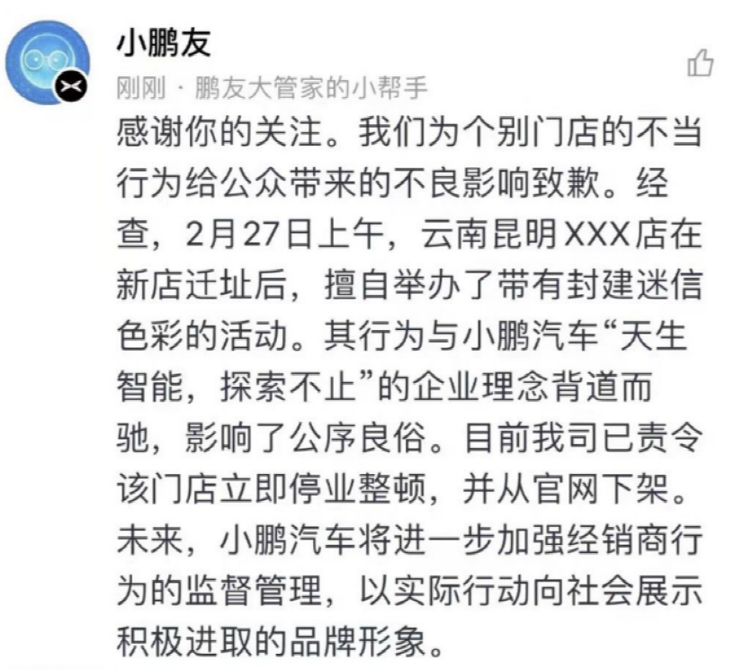 《艾尔登法环》火爆背后：近90万玩家在线头部作者跨界破圈kg体育登录