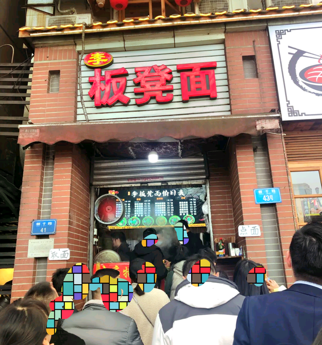 重庆小面体验店有哪些(重庆小面体验店有哪些品牌)