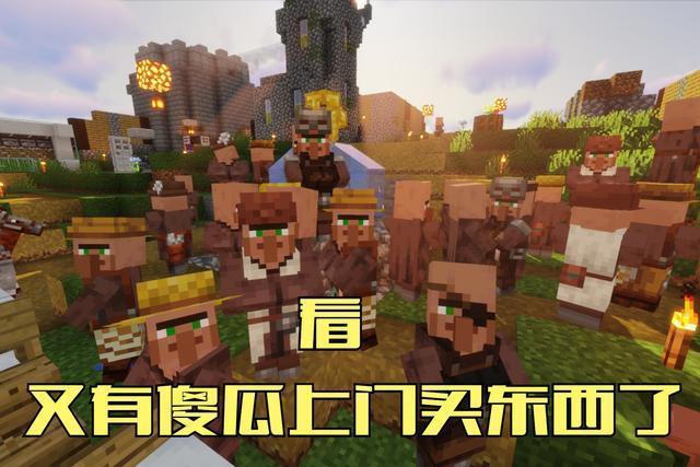 Minecraft Are The Villagers Profiteers Choice Is Important And Librarians Are Loved By Mc Players Laitimes