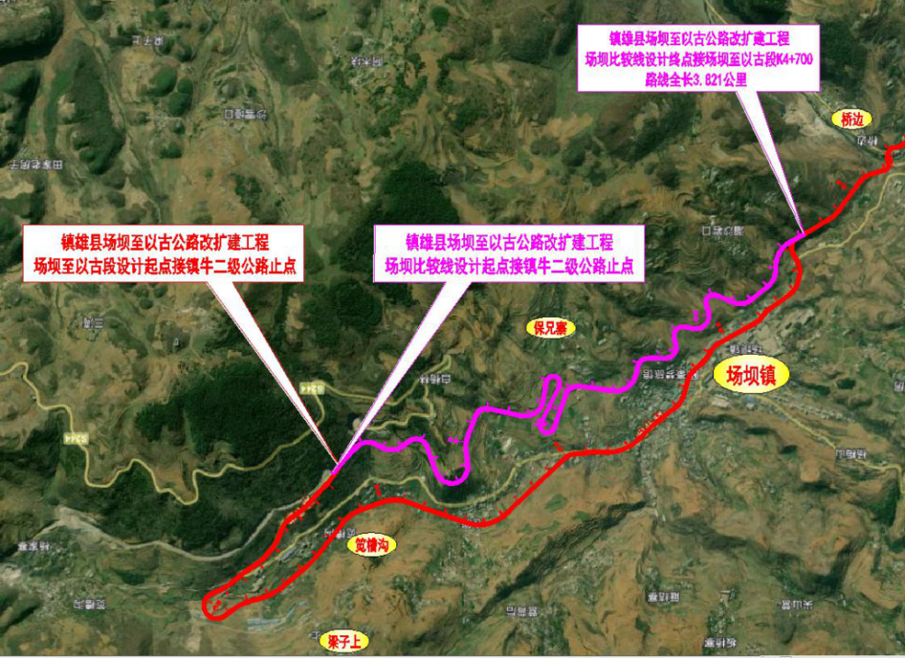 投資259億改擴建場壩至以古農村公路