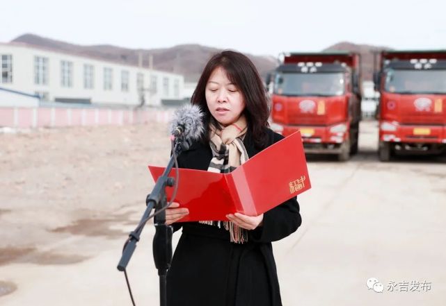 永吉县23个春季重点项目集中开工