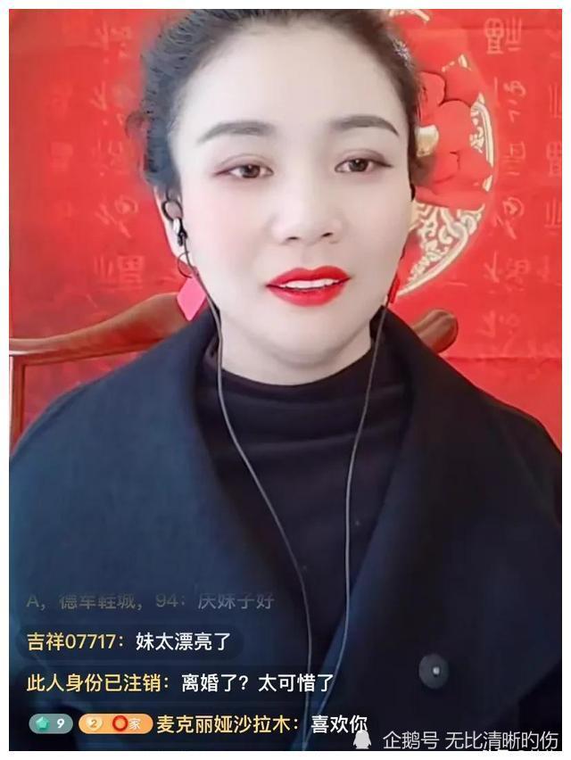 女歌手袁庆自曝离婚,被传与大衣哥有关,网友:不可能