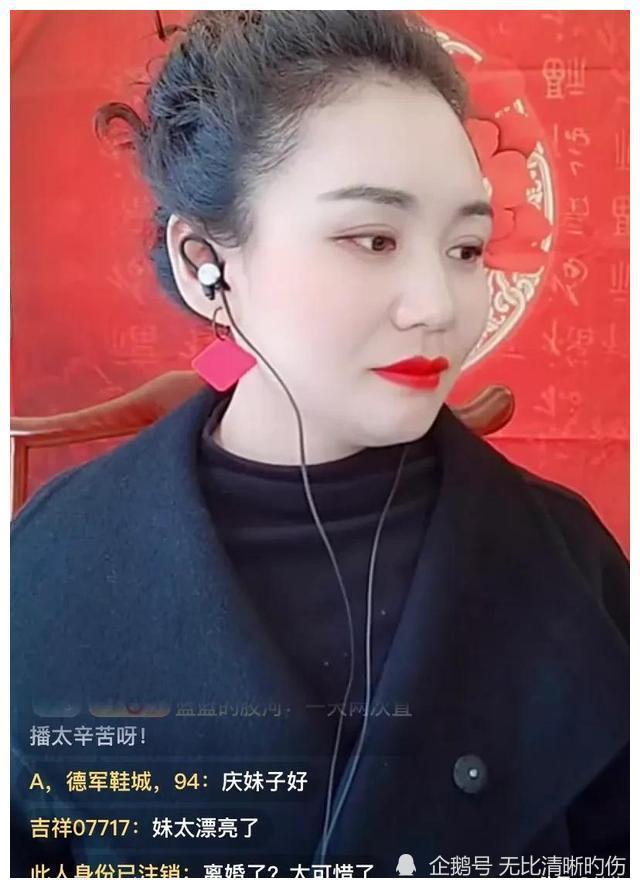 女歌手袁庆自曝离婚,被传与大衣哥有关,网友:不可能