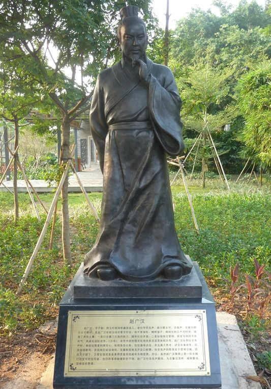 根据赵弘殷自己的说法,他是汉朝名臣赵广汉的后裔.