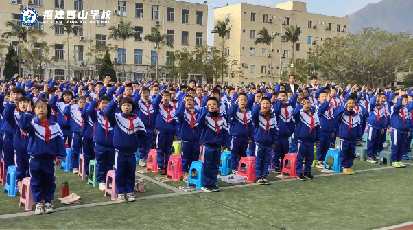 虎虎生威迎开学 朝气蓬勃向未来|西山学校2022春季开学典礼现场直击!