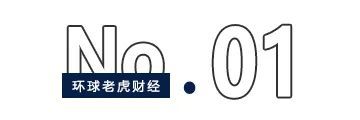 80亿营收净利24亿，片仔癀继续演绎“暴利”故事