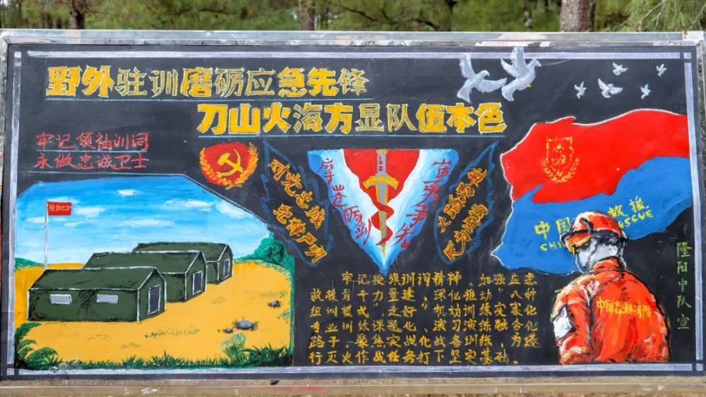 野外驻训政治环境氛围浓铸魂育人绘蓝图