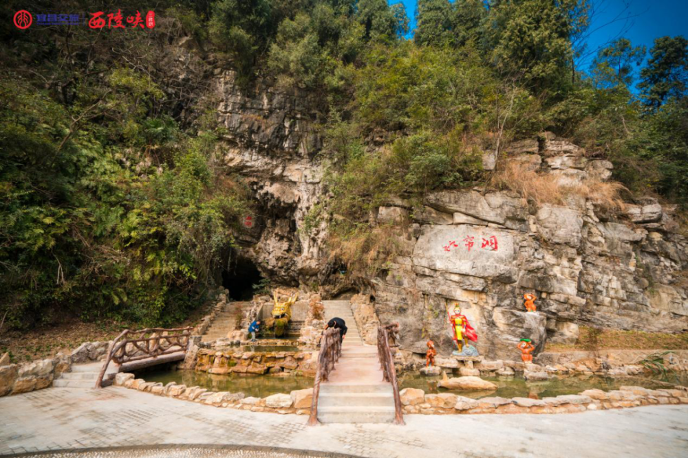 猴赛雷三峡猴溪大变样游玩攻略请戳